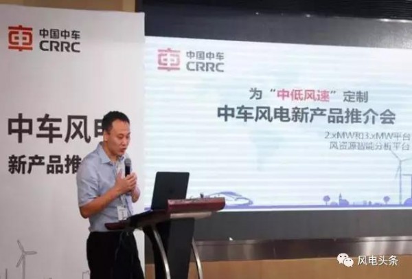 2017上半年風(fēng)電技術(shù)突破盤(pán)點(diǎn)