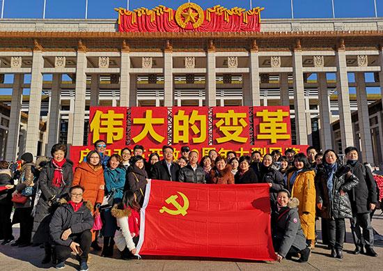 評價(jià)院組織開展參觀改革開放40周年大型展覽活動(dòng)
