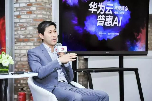 “+智能”的華為云，將帶來怎樣的未來？
