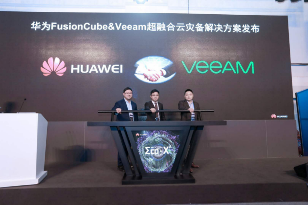 華為和Veeam聯(lián)合發(fā)布基于FusionCube超融合的