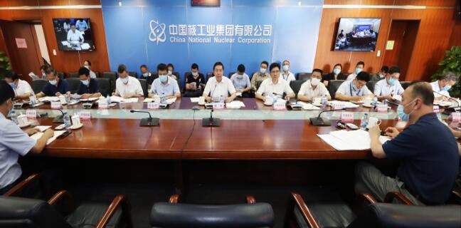 中核集團(tuán)動員部署一流管理提升行動，打造中核特色管理體系