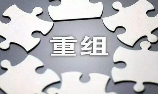 又一家千億級“巨無霸”整合完畢，煤企競爭2021將更加激烈