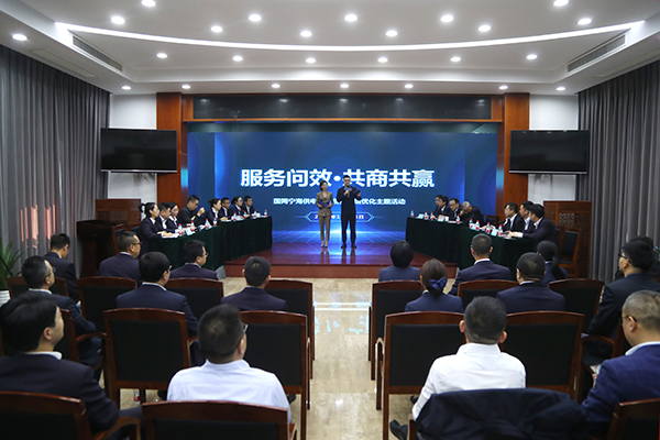 國網(wǎng)寧?？h供電公司：開展服務(wù)問效主題活動(dòng)，共商共贏優(yōu)化營商環(huán)境