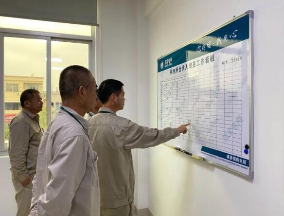 國網(wǎng)福建東山供電：“三優(yōu)化、三提升”，做好供電所績效“加減法”