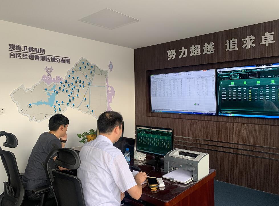 浙江慈溪市供電公司二級(jí)監(jiān)控平臺(tái)建設(shè)推進(jìn)“數(shù)