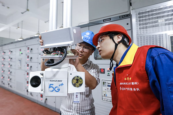國網(wǎng)寧波市鄞州區(qū)供電公司基于AI智慧算法的5G