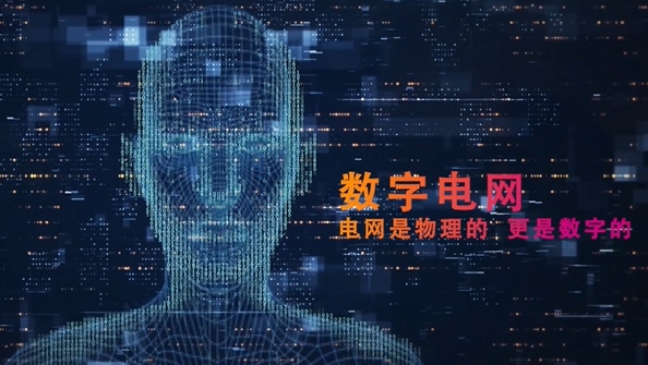 中國南方電網(wǎng)有限責(zé)任公司黨組書記、董事長 孟振平：以數(shù)字化轉(zhuǎn)型催生高質(zhì)量發(fā)展新動(dòng)能新優(yōu)勢(shì)
