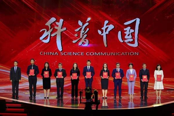 5G智能電網(wǎng)建成、華龍一號(hào)并網(wǎng)發(fā)電成功入選2020年十大科學(xué)傳播事件