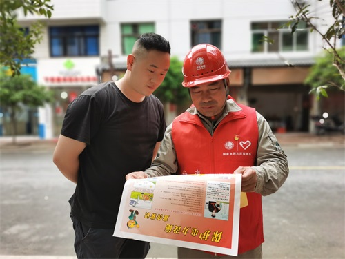 國(guó)網(wǎng)壽寧縣供電公司:清明時(shí)節(jié) 防火于“未燃”