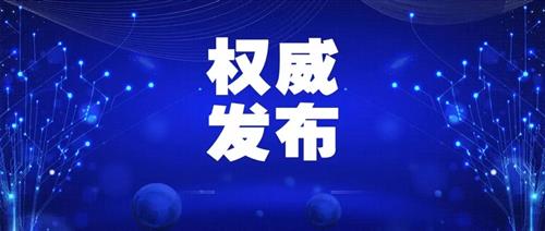 國家發(fā)改委：允許新能源企業(yè)自建、合建送出工程，電網(wǎng)回購！