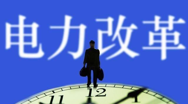 全國推行分時電價，普通居民用電到底會上漲多少？