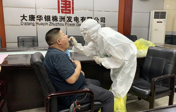 聞令而動，“戰(zhàn)時”擔(dān)當(dāng)——大唐華銀株洲發(fā)電公司統(tǒng)籌推進(jìn)疫情防控與生產(chǎn)經(jīng)營發(fā)展工作紀(jì)實(shí)