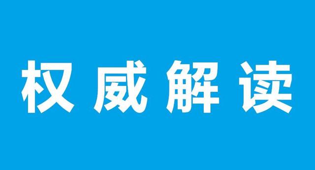 重磅！《2021年生物質(zhì)發(fā)電項(xiàng)目建設(shè)工作方案》發(fā)布+官方政策解讀