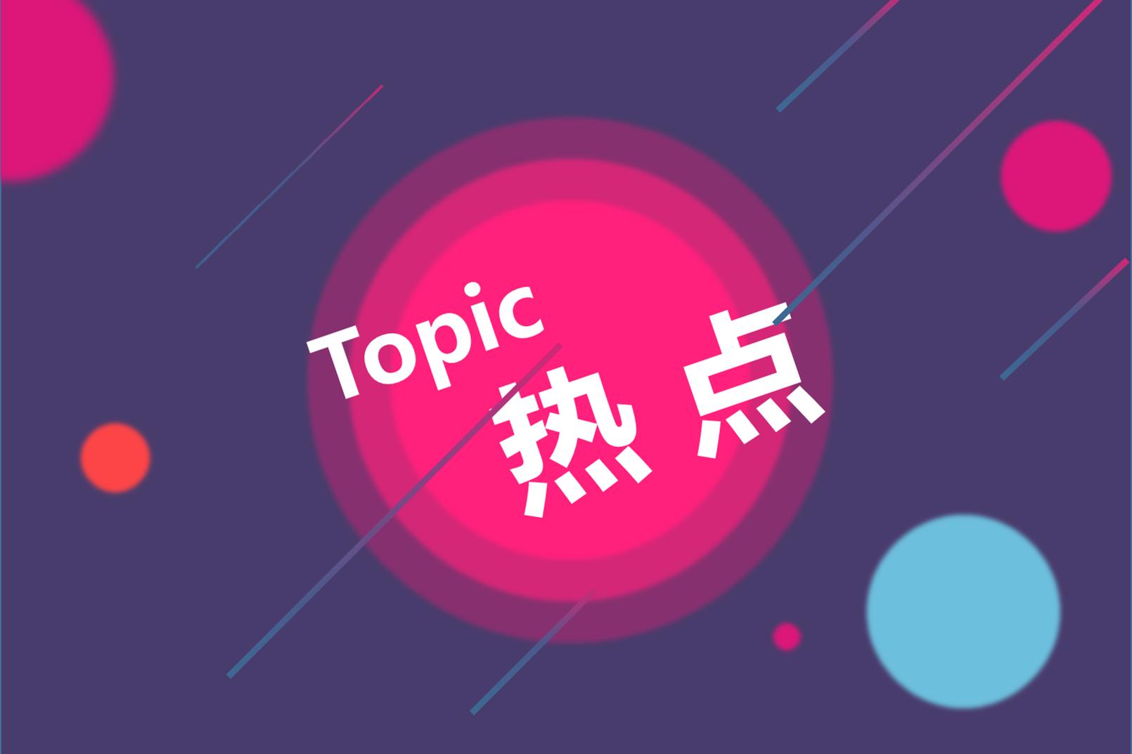 全國(guó)綠色電力交易試點(diǎn)首日：均價(jià)提高2.7分/千瓦時(shí)，風(fēng)光發(fā)電迎重大利好