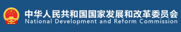 國家發(fā)改委、國家能源局印發(fā)《售電公司管理辦法》 今后售電公司怎么管？