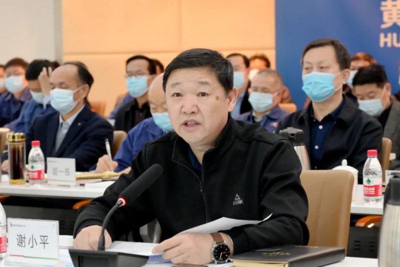 謝小平卸任黃河水電董事長、黨委書記，姚小彥接棒