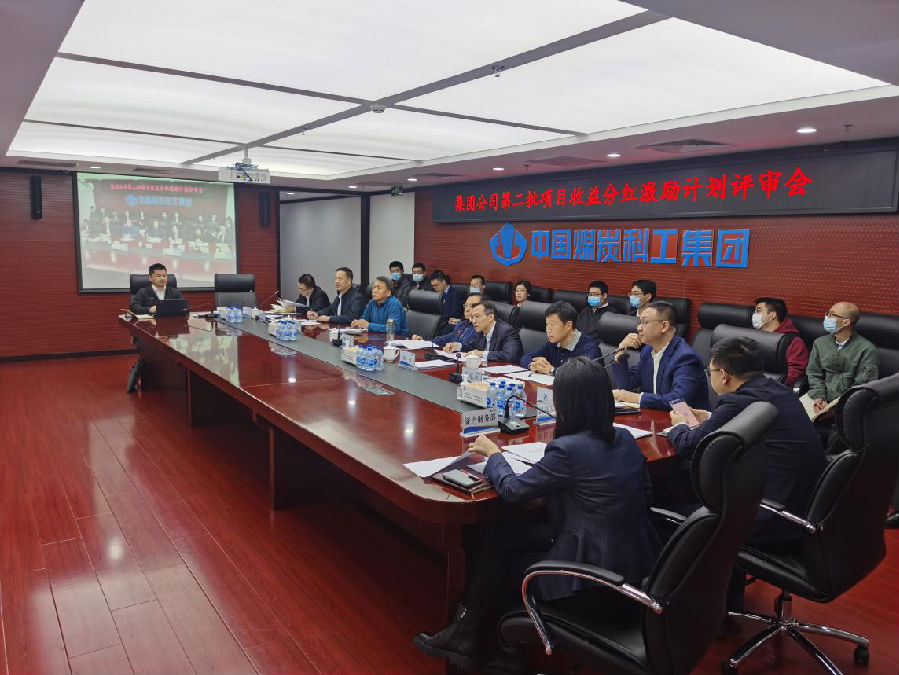 中國煤炭科工：聚智發(fā)“勵”，改出一片新天地