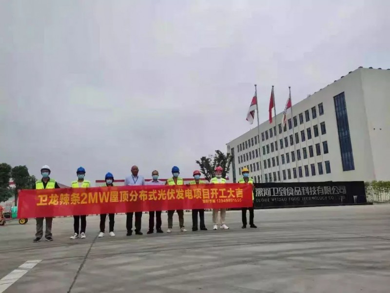 綠色能源已成必然！名企紛紛“跨界”光伏！