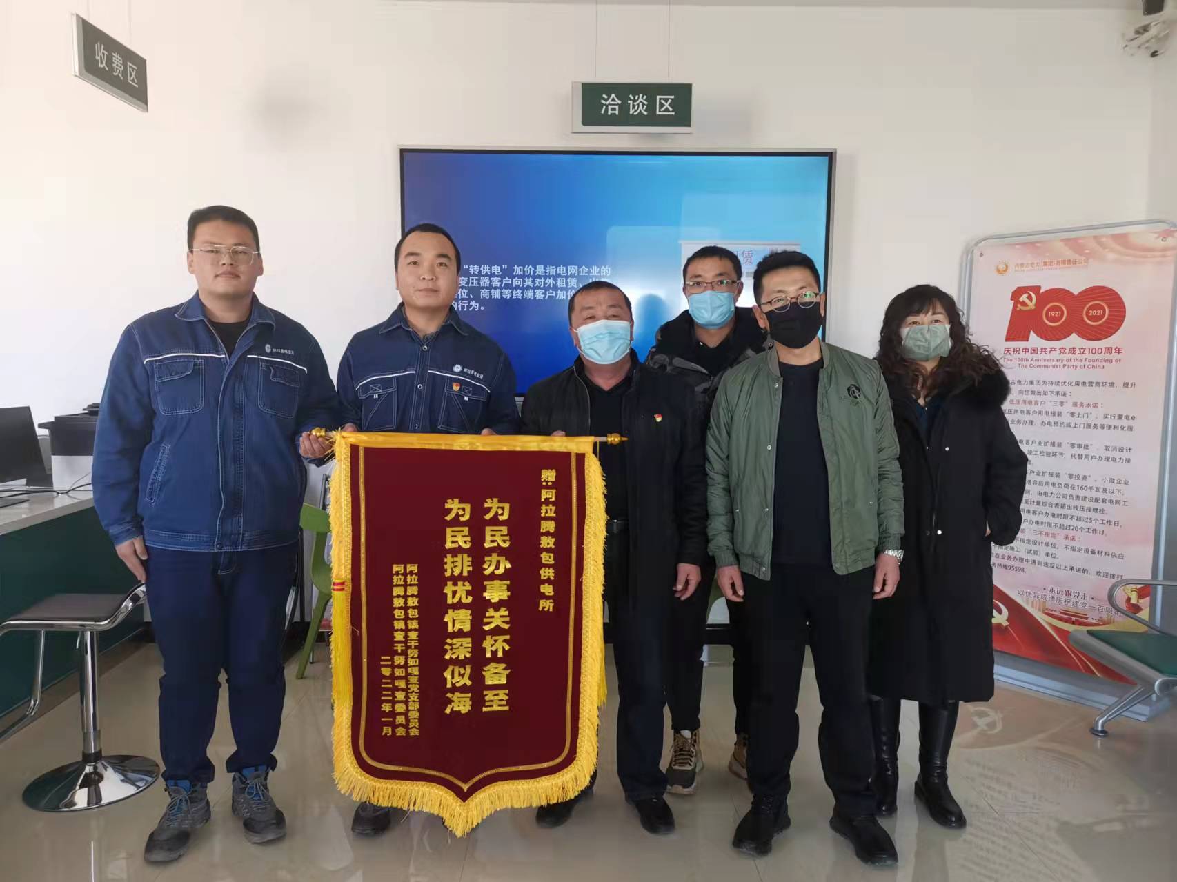 烏力吉供電分公司 為民辦事解憂愁，民族團(tuán)結(jié)一家親