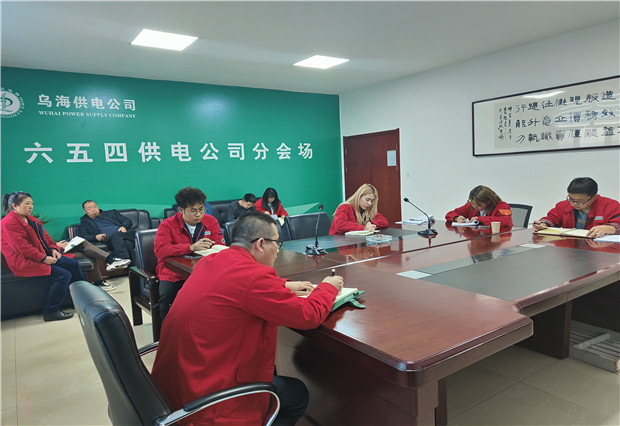 六五四供電公司：乘標(biāo)準(zhǔn)化建設(shè)之風(fēng)，?？蛻魝?cè)規(guī)范用電
