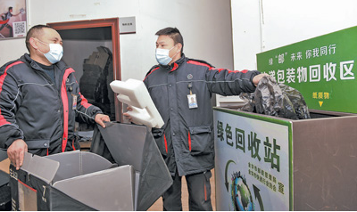 節(jié)能降碳，發(fā)展綠色物流