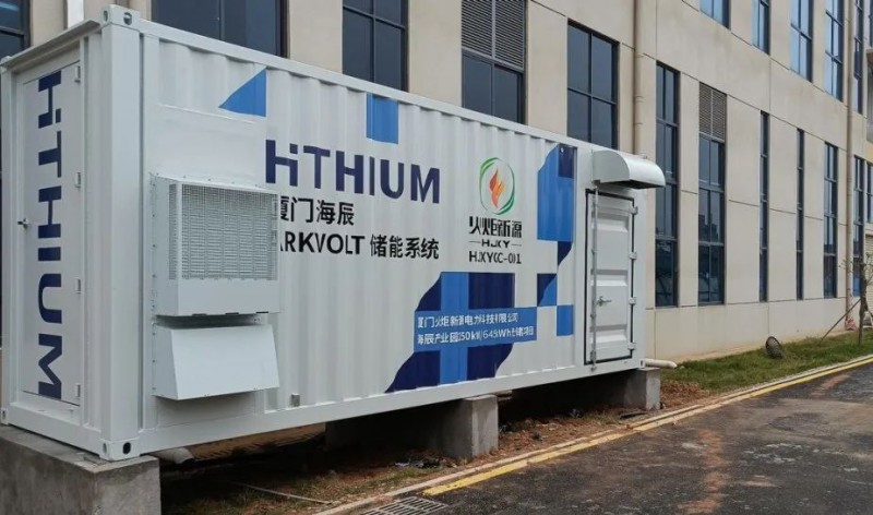 250kW/645kWh！廈門海辰“光儲(chǔ)”綜合能源示范項(xiàng)目并網(wǎng)發(fā)電