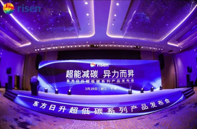 變革中的東方日升：強而后大，邁向前五