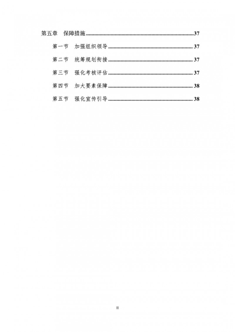 著力打造多元清潔能源供應體系！廣東陽江市發(fā)布《能源發(fā)展“十四五”規(guī)劃》（征求意見稿）