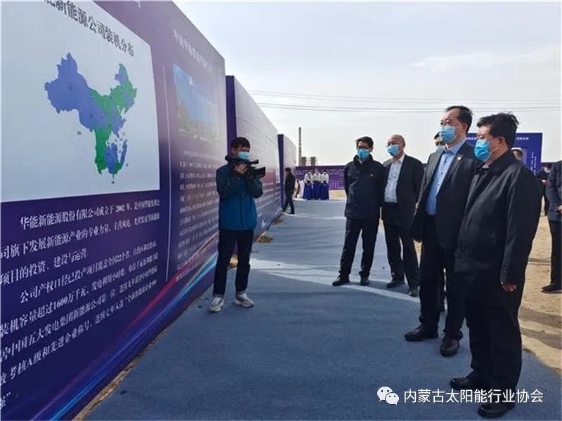 總投資25億！華能巴彥淖爾市光熱裝備產業(yè)園在臨河區(qū)開工奠基