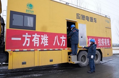 吉林省委省政府致信感謝國(guó)家電網(wǎng)公司助力吉林抗擊疫情、全力保障供電
