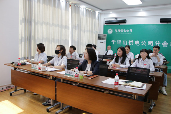 烏海市千里山供電分公司：薪火繼相傳，奮斗在青年