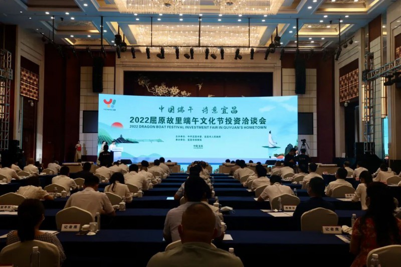 109億！湖北當(dāng)陽與水發(fā)集團(tuán)簽訂百萬千瓦級(jí)風(fēng)光儲(chǔ)新能源基地項(xiàng)目