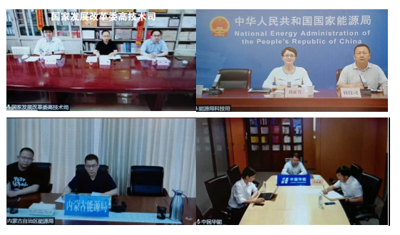 發(fā)改委、能源局組織召開推進(jìn)氫能在電力領(lǐng)域示范應(yīng)用專題座談會(huì)