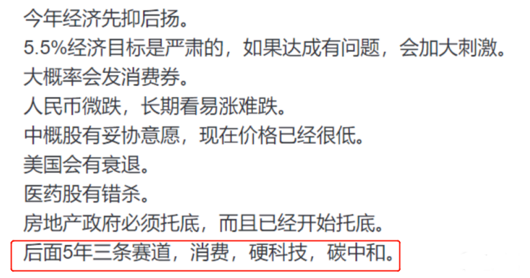 光伏行業(yè)“水深魚大”，各路資本紛紛“殺入”！