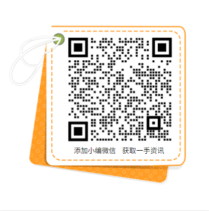 累計推廣2萬多種綠色產(chǎn)品！工信部致力于持續(xù)發(fā)展光伏、風(fēng)電產(chǎn)業(yè)