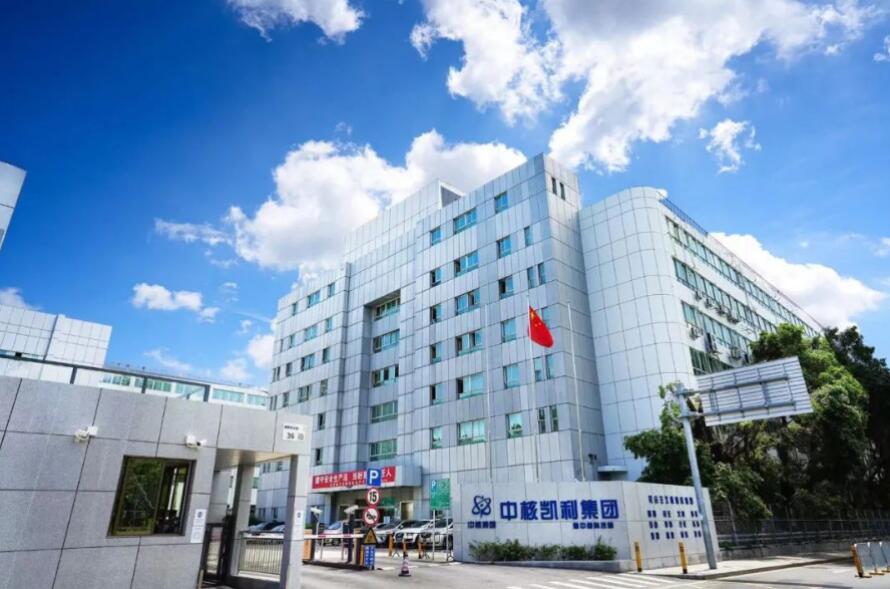 中核集團扎實做好房租減免工作，幫助小微企業(yè)解決“燃眉之急”