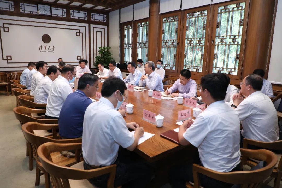 國(guó)家電投與清華大學(xué)、中國(guó)海油進(jìn)行三方會(huì)談
