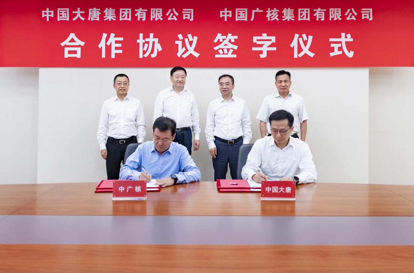 鄒磊、劉明勝會(huì)見(jiàn)中廣核集團(tuán)董事長(zhǎng)楊長(zhǎng)利、總經(jīng)理高立剛