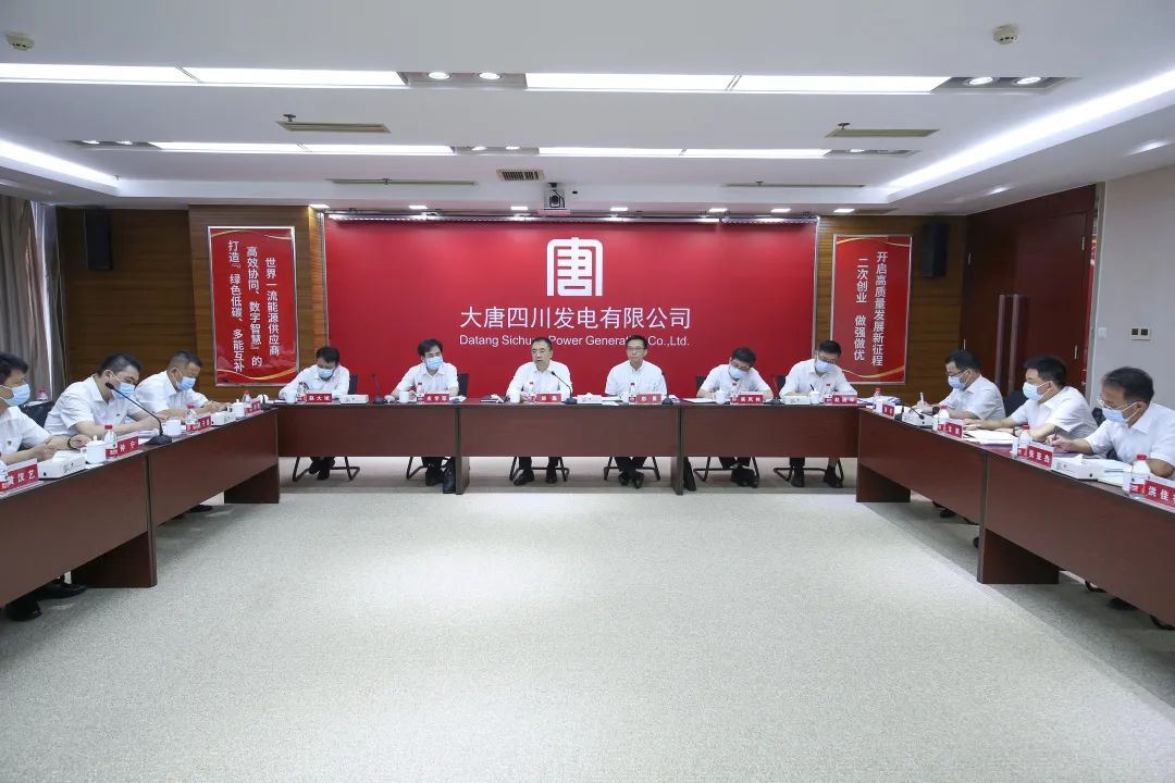 鄒磊到四川公司、西藏公司調(diào)研督導(dǎo)電力保供和工程建設(shè)工作