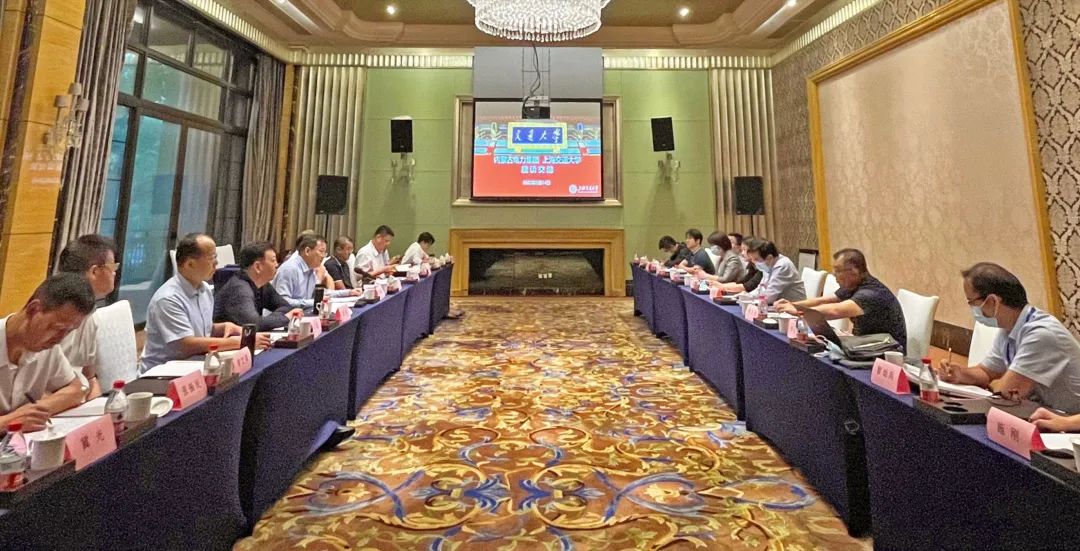 內(nèi)蒙古電力集團公司黨委書記、董事長賈振國一行赴上海交通大學座談交流