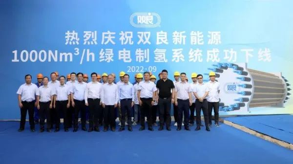 300億光伏龍頭，宣布跨界氫能！