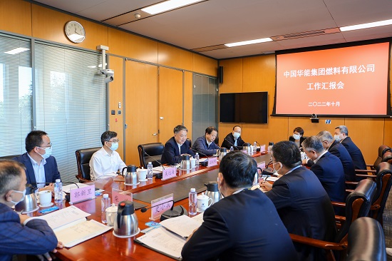 華能集團有限公司黨組書記、董事長溫樞剛到燃料公司調(diào)研