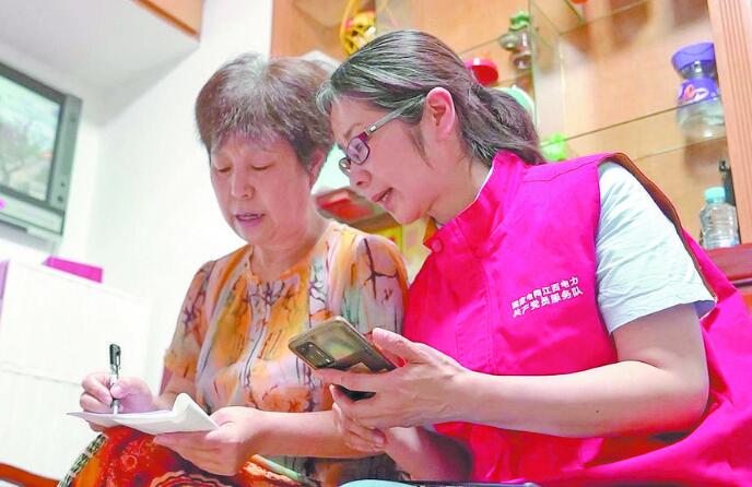 【二十大代表】周海萍：做一束光，照亮千萬(wàn)家