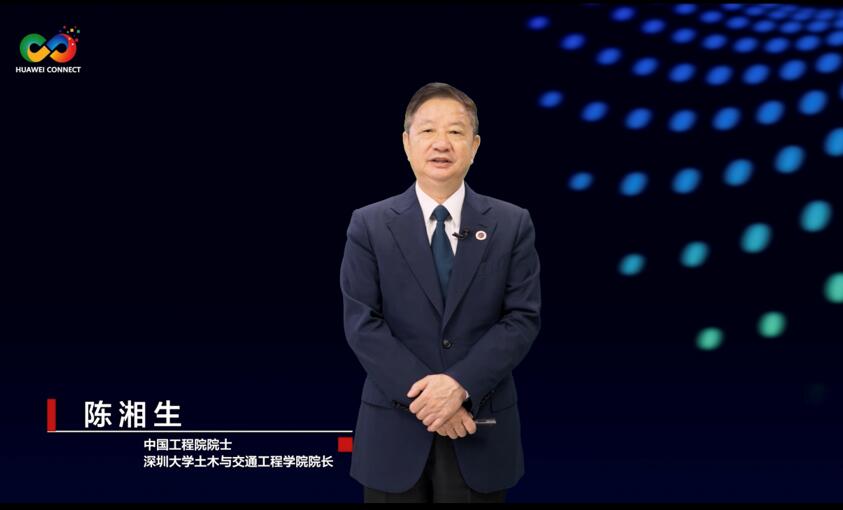 華為聯(lián)合業(yè)界發(fā)布城市感知白皮書及解決方案，加速城市智能升級