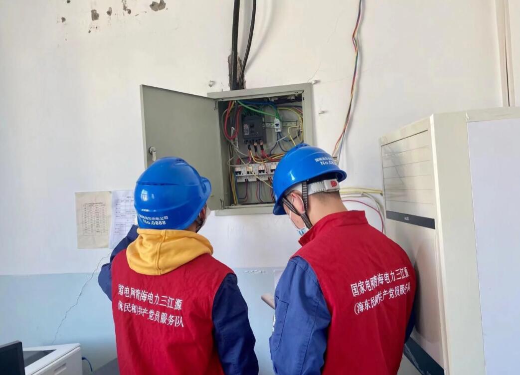 國網(wǎng)海東供電公司：強化電力保障監(jiān)督，助力清潔過“暖冬”