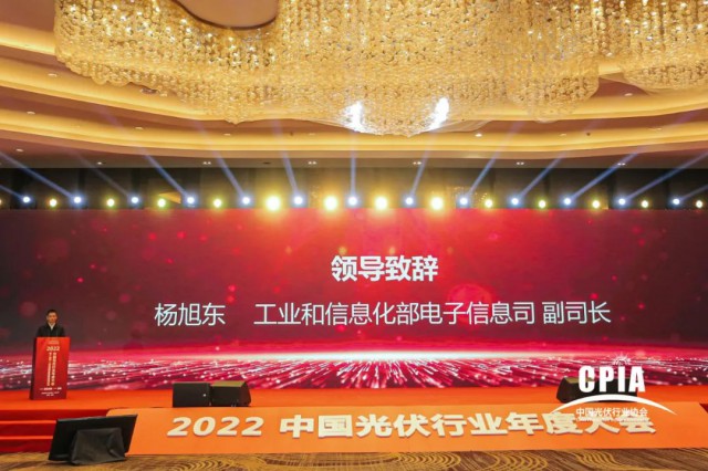 工信部：推動(dòng)光伏產(chǎn)業(yè)高質(zhì)量發(fā)展，加快實(shí)現(xiàn)碳達(dá)峰碳中和