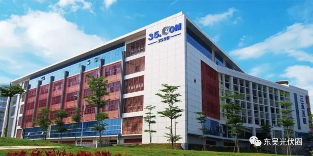 25億！三五互聯(lián)擬投建5GW異質(zhì)結(jié)電池項目