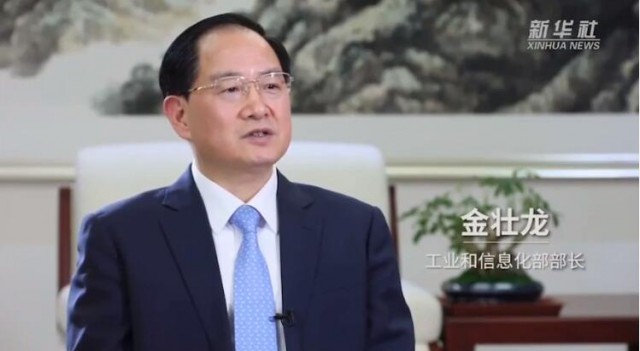 工信部部長：全面提升光伏產(chǎn)業(yè)競爭力！