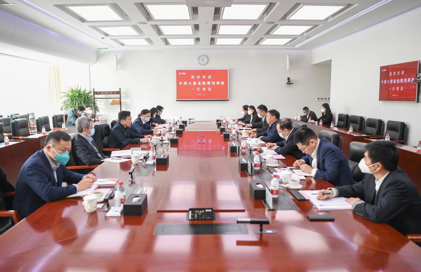 大唐集團(tuán)公司總經(jīng)理、黨組副書記劉明勝拜訪中國誠通黨委書記、董事長朱碧新