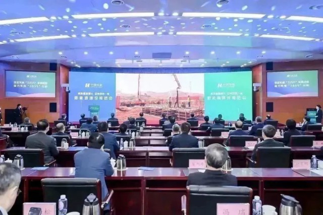 華能集團(tuán)：總投資超千億，全年計(jì)劃新能源開工3000萬千瓦以上